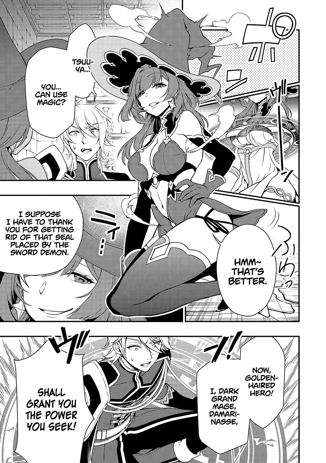 Chillin in Another World with Level 2 Super Cheat Powers, Chapter 12 image 08